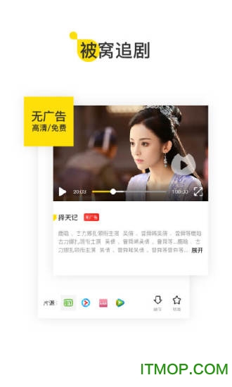 掌上大学app