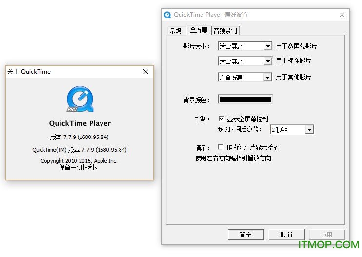 QuickTime Pro免费版