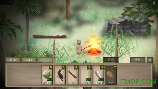 挨饿荒野破解版最新版(Marooned)v1.8 安卓版