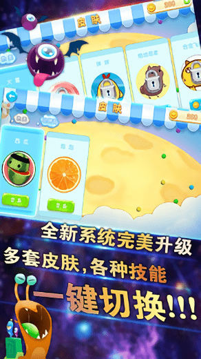 对对球最新版v1.0 安卓版