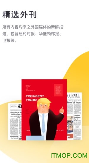 流利阅读app下载