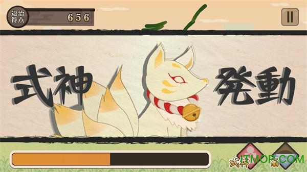 弓巫女传手游下载