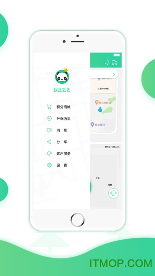 拾光丢丢appv1.0.18102901 安卓版