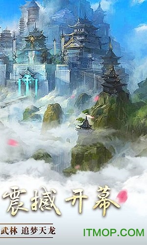 青城渡仙决bt变态版v1.05.00 安卓版
