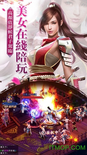 逆剑神域v1.0.2 安卓版