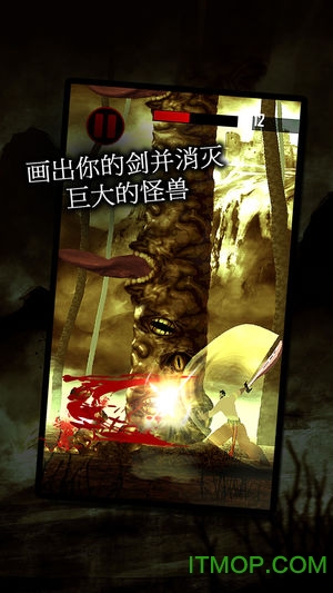 击杀恶魔(Slashing Demons)v1.1 安卓版