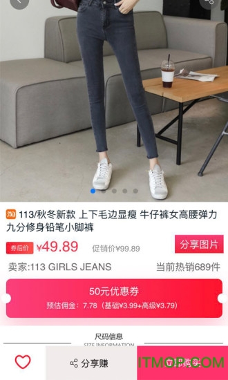 小溪省钱手机版v00.00.0115 安卓版