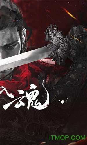 流星鸳鸯剑满v版