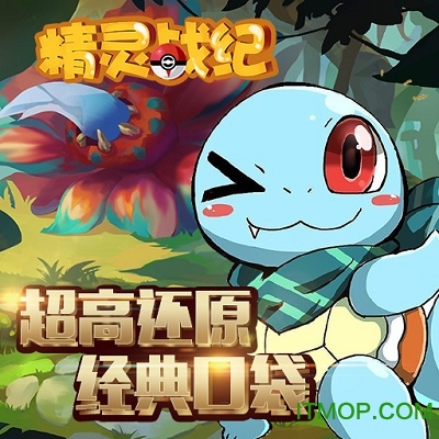 精灵战纪九游平台v1.0 安卓版