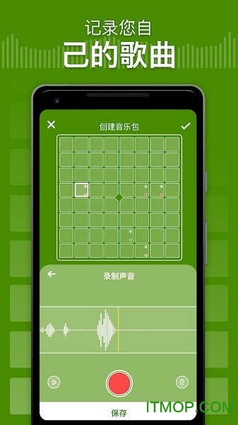 Super Pads Lightsv2.0.13 安卓版