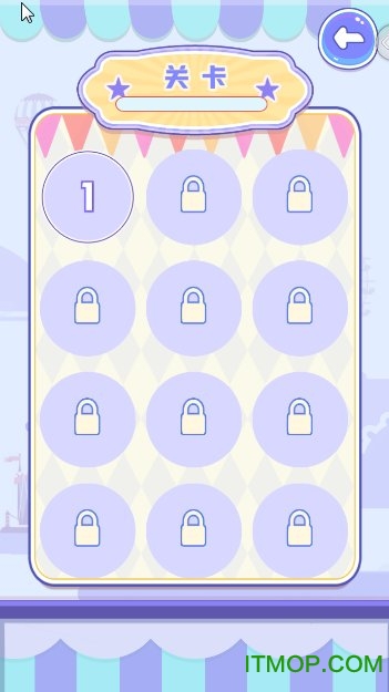 跳一跳球球v1.0.1 安卓版