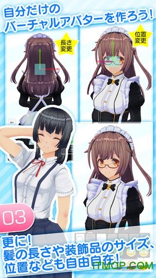 角色定制大师游戏v0.00.01 安卓版