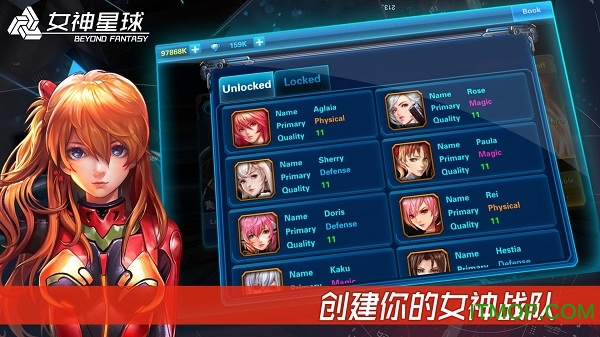 女神星球破解版爆衣版v41.1 安卓版