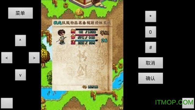 拉阔游戏无情剑破解版v1.0 安卓版