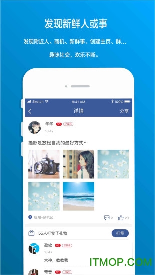 锣号红包appv1.1.3 安卓版