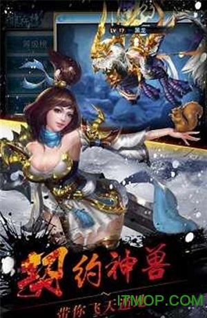 阴阳道士v100.8.0 安卓版