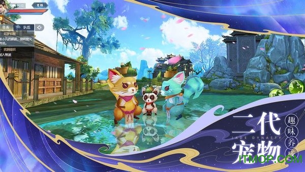 诛仙盛世官方版v1.0.6 安卓版
