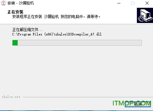 沙漏验机软件