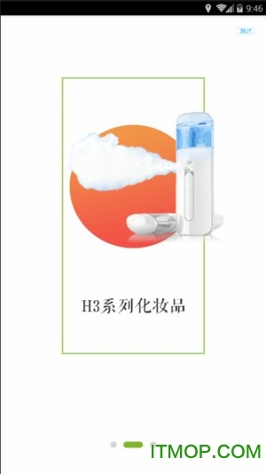 H3大健康app