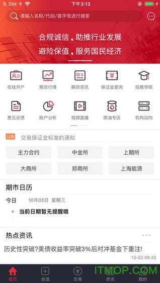 陶公赢家