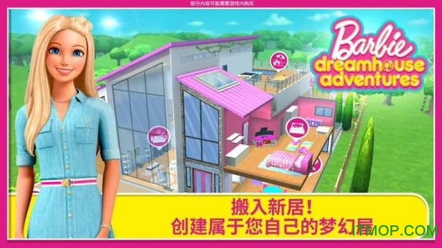 芭比梦幻屋冒险完整免费版v2021.4.1 安卓版