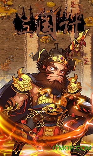 三国计送V5绝版称号v1.02 安卓版