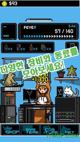 黑客少女游戏
