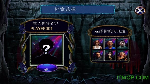 险恶的故事最新版v1.1 安卓版