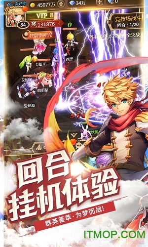 契约战记折扣版v1.1.1 安卓版