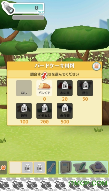 小鸟观察器(ToriWatch)v3.1.8 安卓版