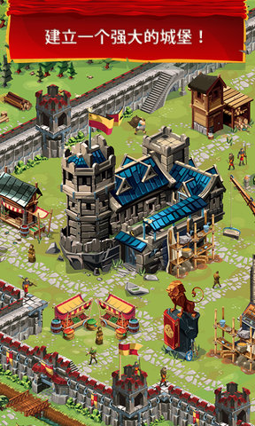 帝国四国霸战最新版(empire)v2.5.106 安卓版