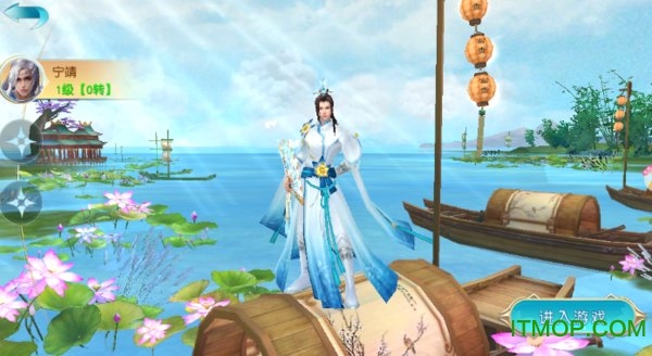 龙吟寒焰游戏v1.0.1 安卓版