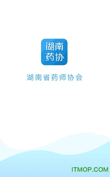 湖南药师协会官网appv1.0.0 安卓版