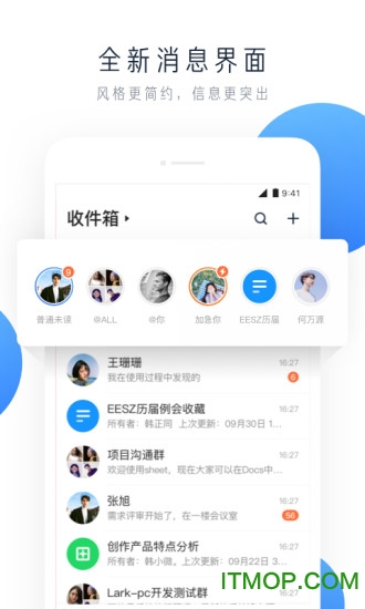 ark软件