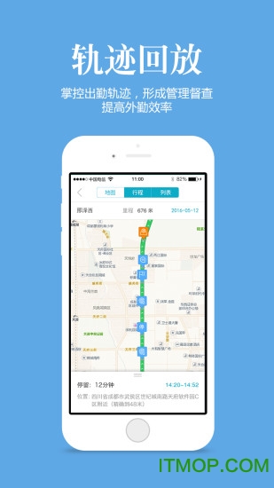 掌上管家婆v5.6.6安卓版