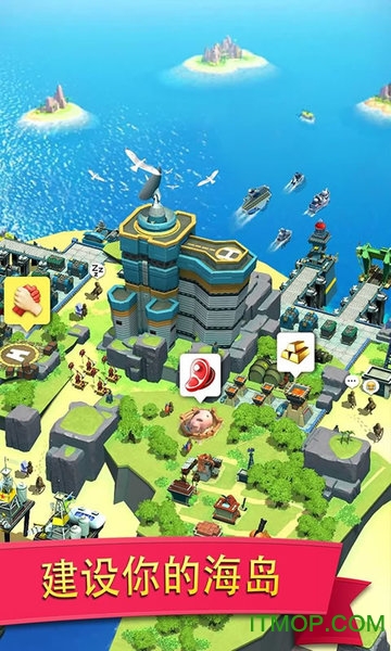 tap4fun小岛大作战最新版(Sea Game)v1.6.20 官网安卓版