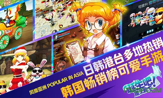 成都可可兰诞生吧魔王殿下v1.2.0.48669 安卓最新版