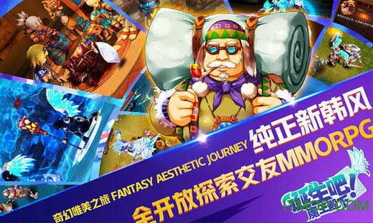 诞生吧魔王殿下九游版v1.0.2 安卓版