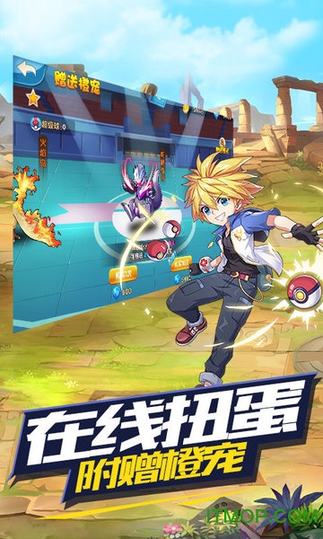 王牌进化v1.0 安卓版