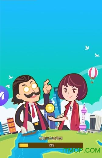 我才是首富无限金币版v1.0.3 安卓版