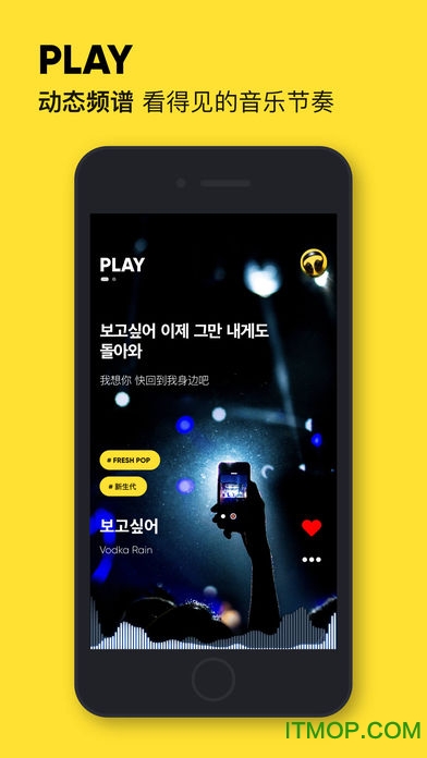 MOO音乐免费版