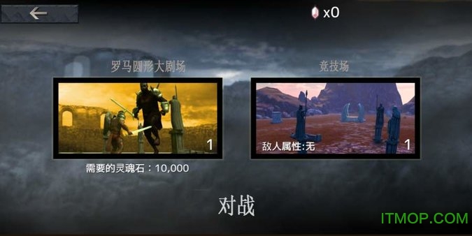 血液竞技场中文版(Blood Arena)v2.5.0 安卓最新版