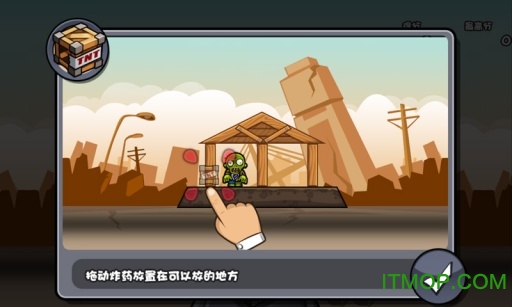 炸弹僵尸游戏
