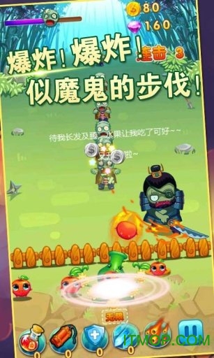 植物战僵尸王2无限钻石版v8.0.0 安卓版