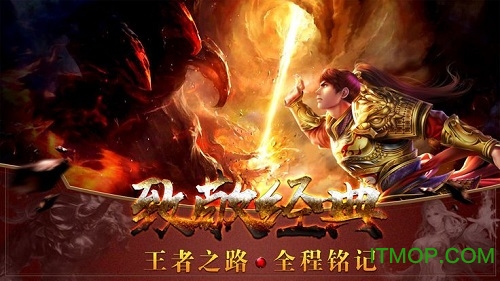 1.85复古高暴版变态版v3.3.0 安卓版