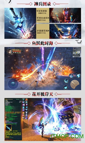 幻夜手游