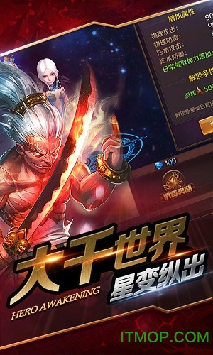 全民主宰商城版v1.0.0 安卓版