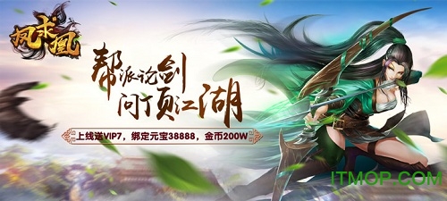 凤求凰bt版v0.5.9.0 安卓版