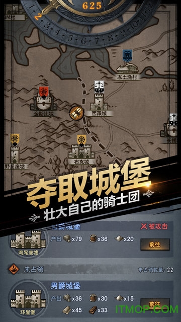 百年骑士团v1.0.0.28912 安卓版