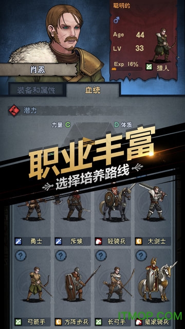 百年骑士团破解版v1.0.0.28912 安卓版